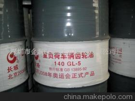 【供应深圳齿轮油,深圳润滑油 长城合成齿轮油(图)】价格,厂家,图片,工业齿轮油复合剂,深圳市金润(石油化工)贸易-