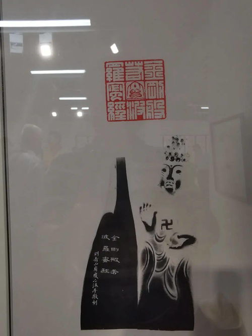 心印 印心 周南海异材篆刻展在深圳美术馆开幕