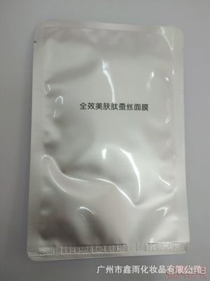 【鑫雨美肤肽蚕丝面膜爆款深度补水提亮保湿效果好厂家oem代加工】深圳市龙华区丽颜妆化妆品批发商行 - 产品库