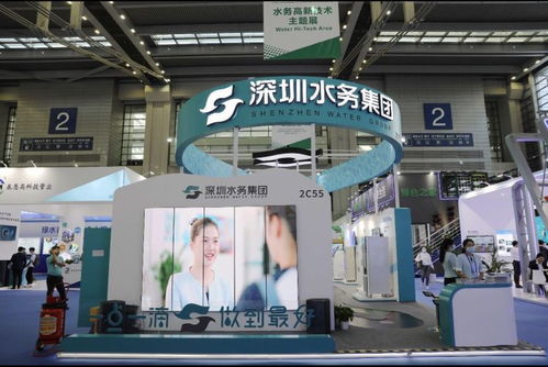 看看今年高交会,深圳水务集团又带来了哪些高科技产品