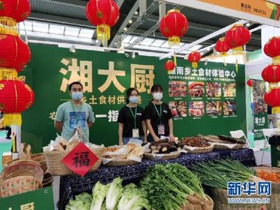 优质农产品汇聚湾区菜篮子 2021深圳绿博会启幕