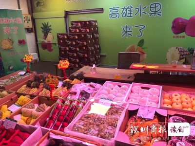 高雄水果直航深圳 价格降两成口感更新鲜