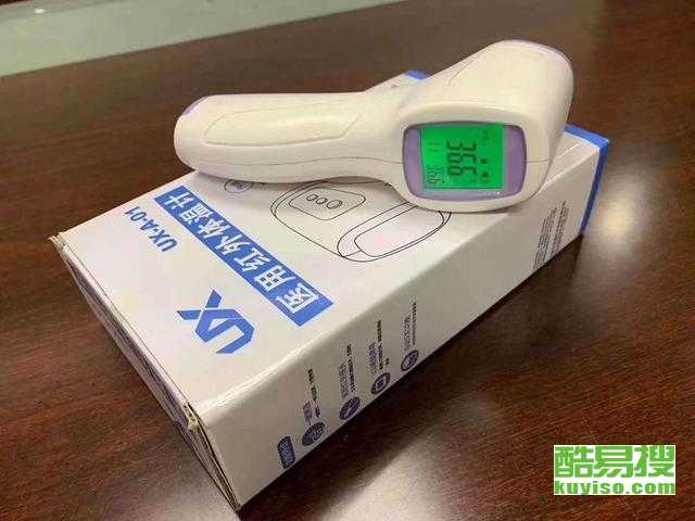 深圳酷易搜