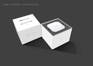 深圳设计公司,高端包装设计,智能产品包装,路由器产品包装,